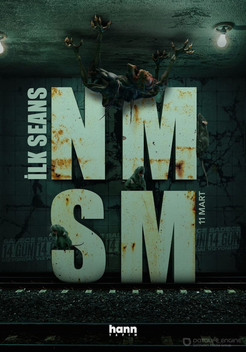 Постер к Первый сеанс: НМСМ (2022)