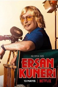 Постер к Эрсан Кунери (1 сезон)