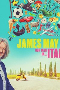 Постер к Джеймс Мэй: Наш человек в Италии (1 сезон)