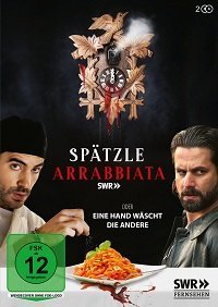 Постер к Паста Аррабиата : Одна рука моет другую (1 сезон)