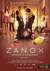 Постер к Занокс (2022)